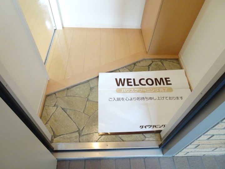 サン・ハイム和の玄関