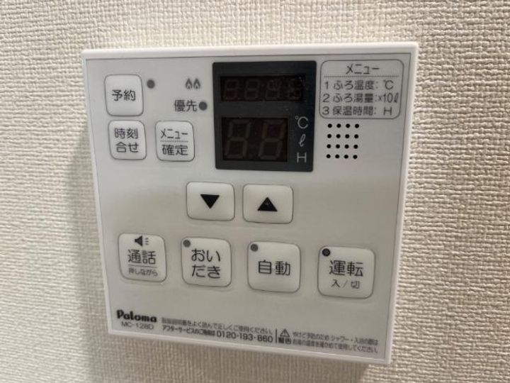 ケセラセラ サンのその他画像