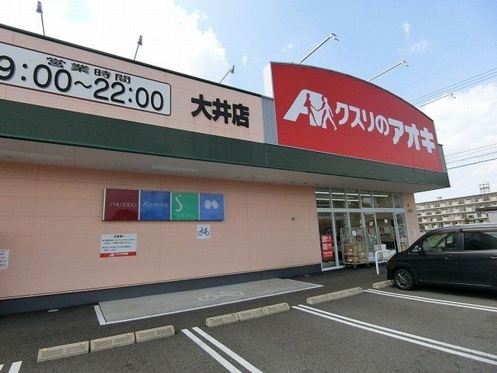 グレイスフルガーデンの周辺
