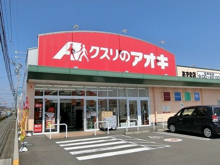 ベルベディアBの周辺