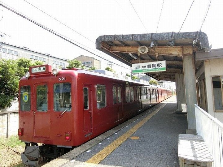 グリーンピースAの周辺