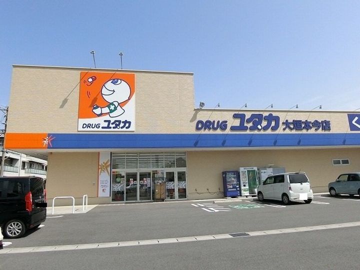 グリーンピースAの周辺