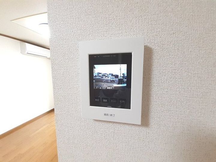 グリーンピースAのその他画像