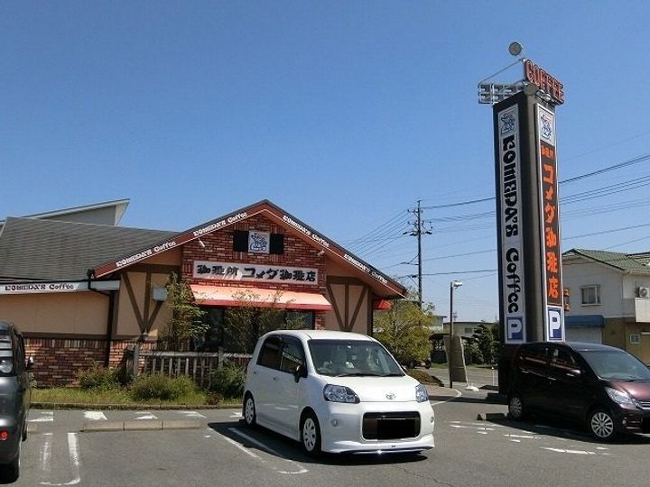 ラブリーメゾンヒノキBの周辺