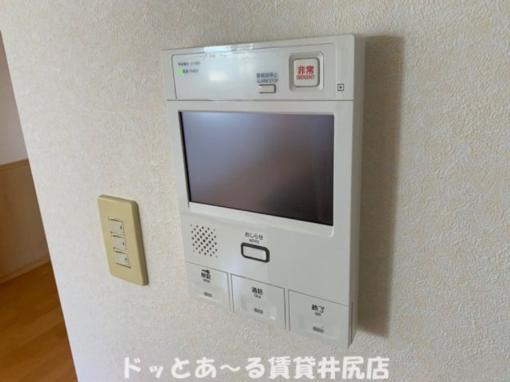 フジビル311のその他画像