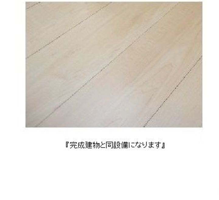 プレシャス ベースの風呂