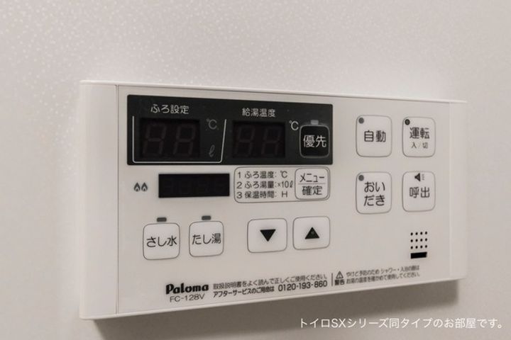 Bora・Boraのその他画像