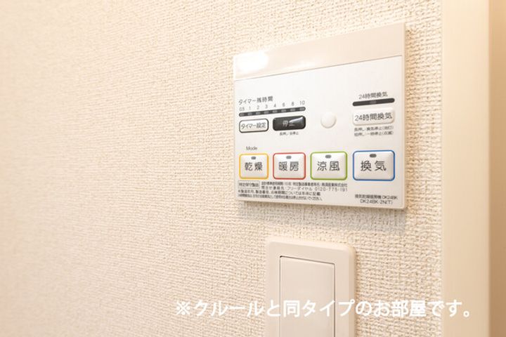 モンフル柏原 Ⅱのその他画像