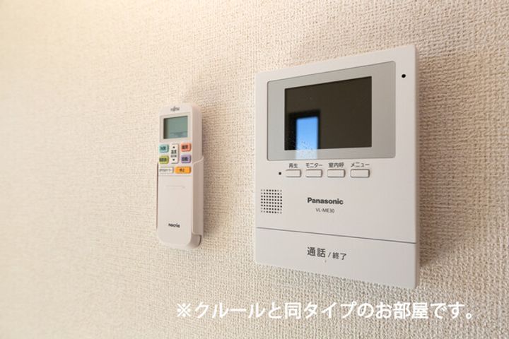 モンフル柏原 Ⅱのその他画像