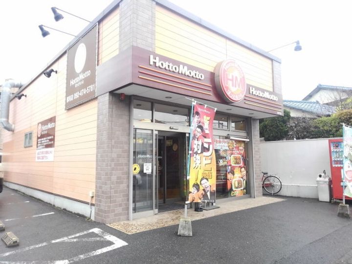 ネオ・ブライト君休のその他画像