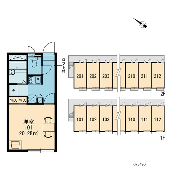 居室・リビング