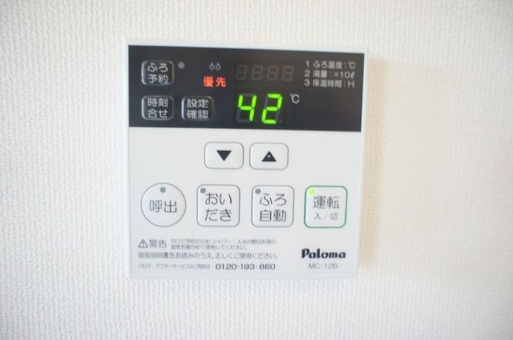 その他