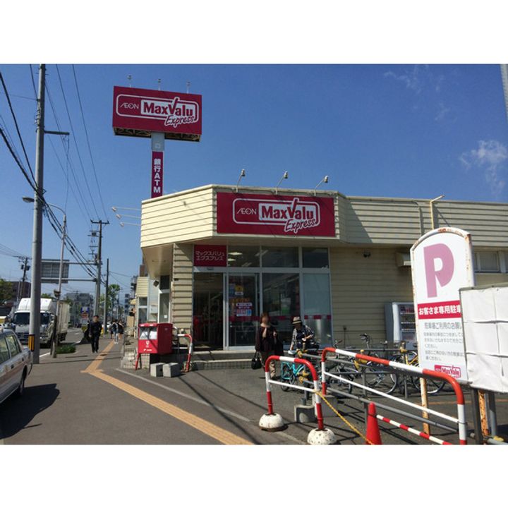 セントラルステート発寒の周辺