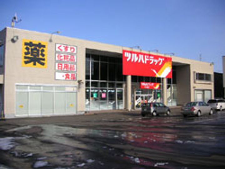 セントラルステート発寒の周辺