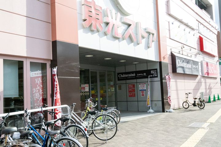 Treventi美術館西403の周辺