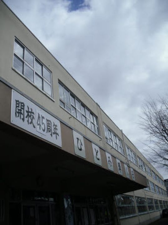 ダイアナ麻生マンション508の周辺