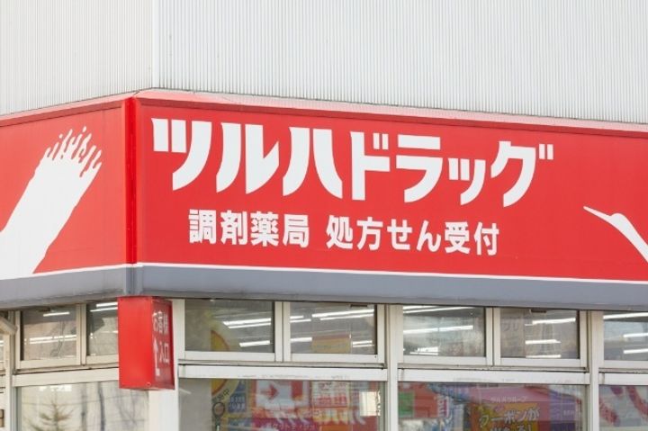 Aster月寒西Ⅱの周辺