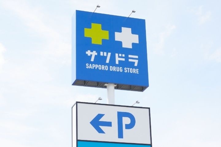 アルファスクエア菊水2条の周辺