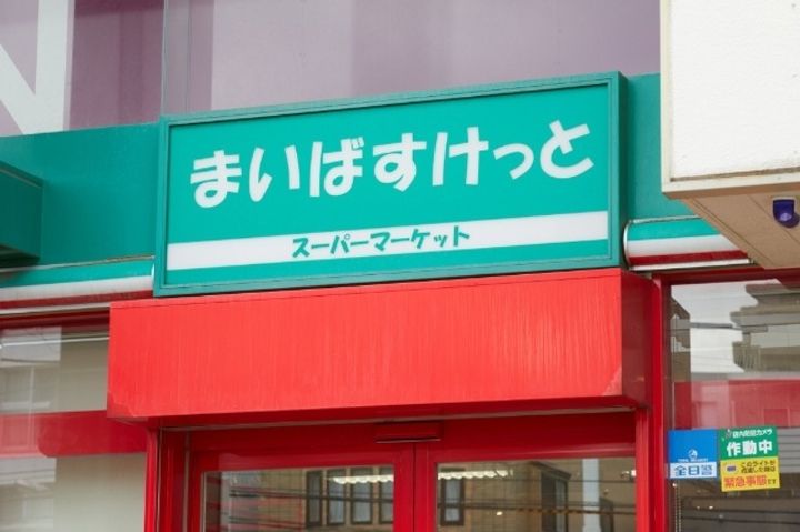 レユシール参番館206の周辺