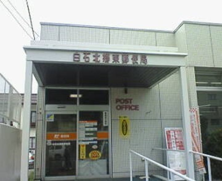 シティプレミア白石の周辺