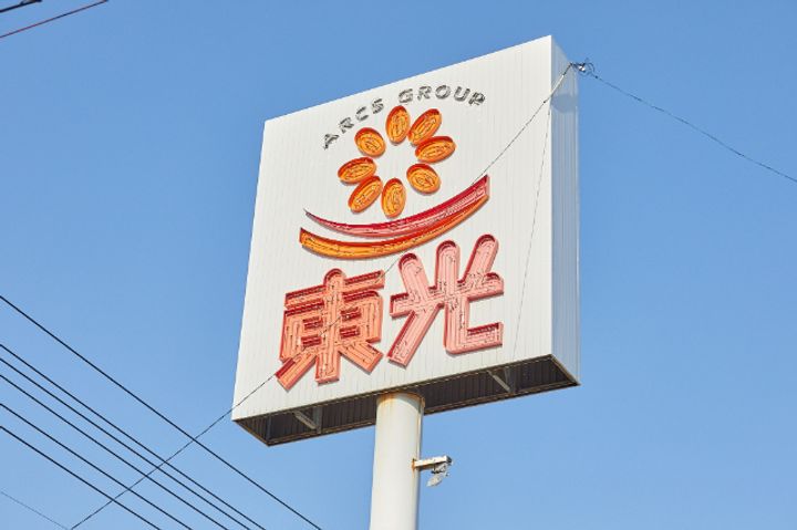 シティプレミア白石の周辺