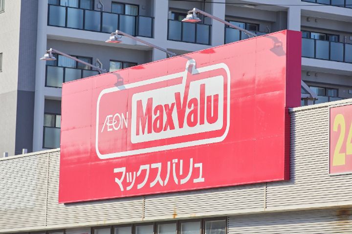 Apt.1 punana meli (アプトワン プナナメリの周辺