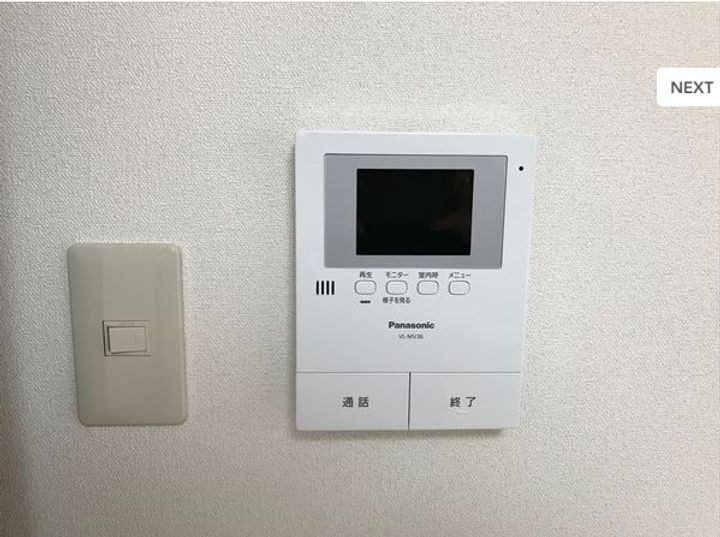 ロイヤルハイツⅡのその他画像