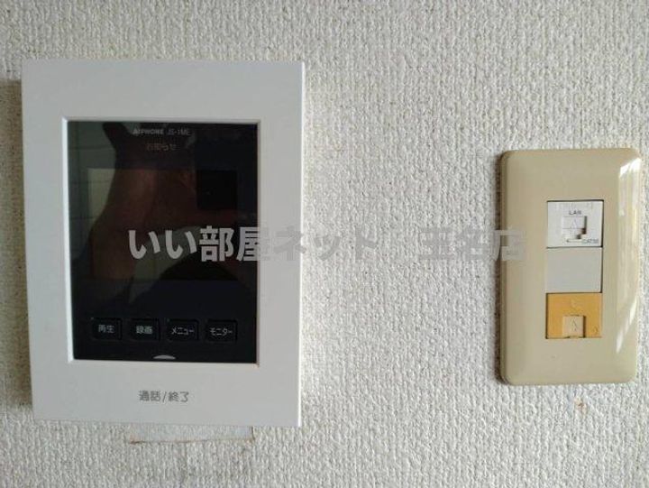 メゾンRYUのその他画像