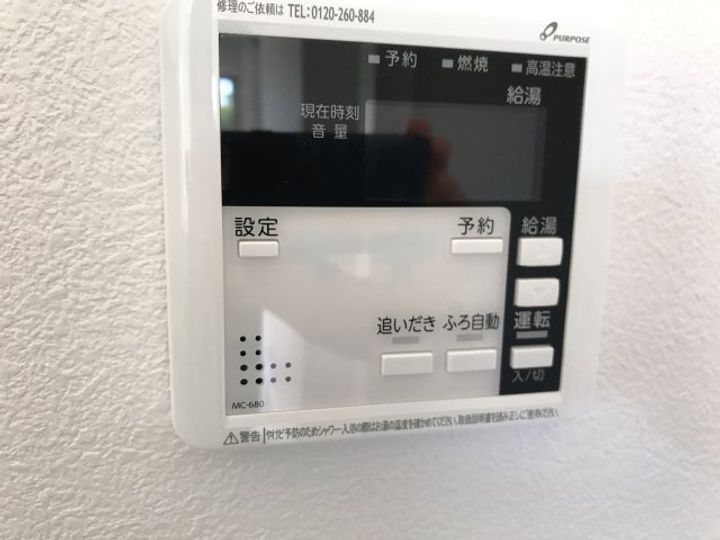 サンハピネス築地102のその他画像