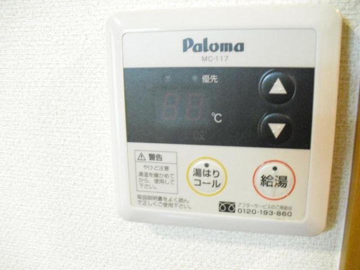 サニーヒルズのその他画像