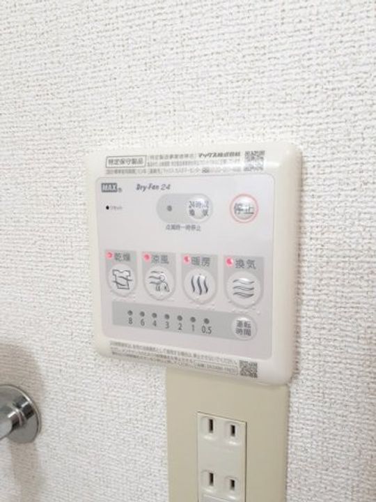 マリアローザのその他画像