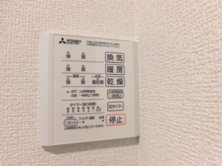 ロータスヒルBのその他画像