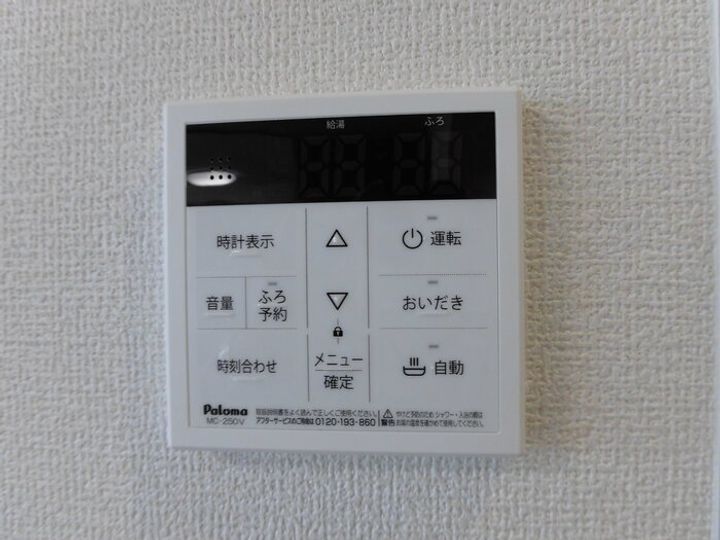 ロータスヒルBのその他画像