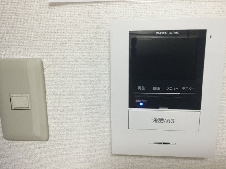 ロイヤルハイツⅡ301のその他画像