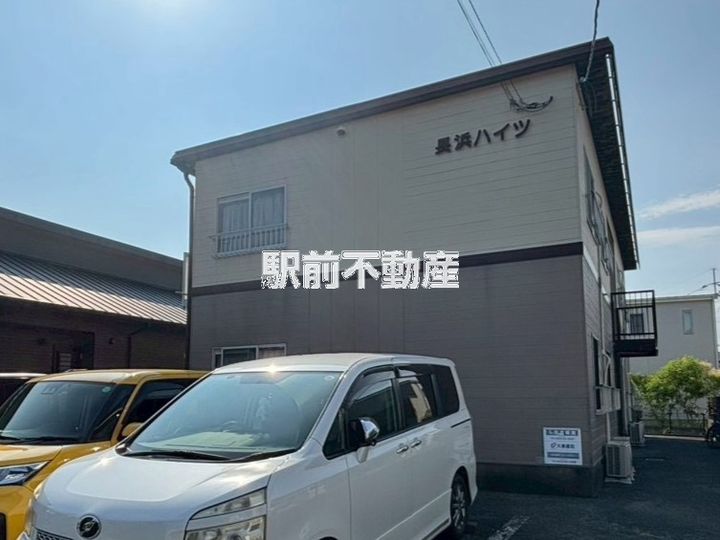 長浜ハイツ102の外観