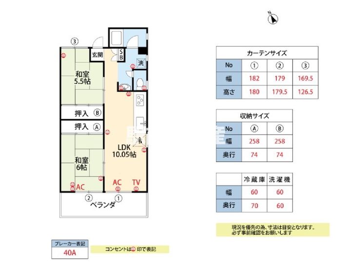 パールマンション有明101の間取り
