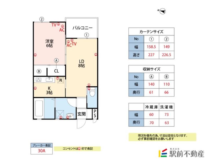 ロイヤルマンション美男川 別館雅1Bの間取り