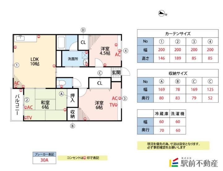 サンヒルズ雄202の間取り