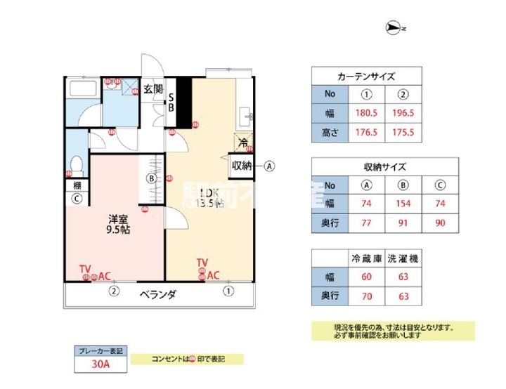 津村コーポ2の間取り