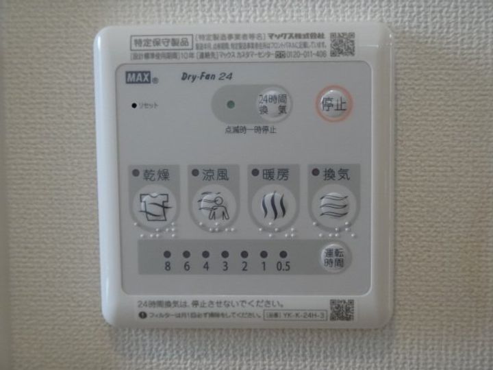 カトル・ナフⅡ102のその他画像
