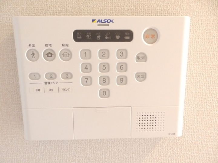 グランモアはら(新).210のその他画像