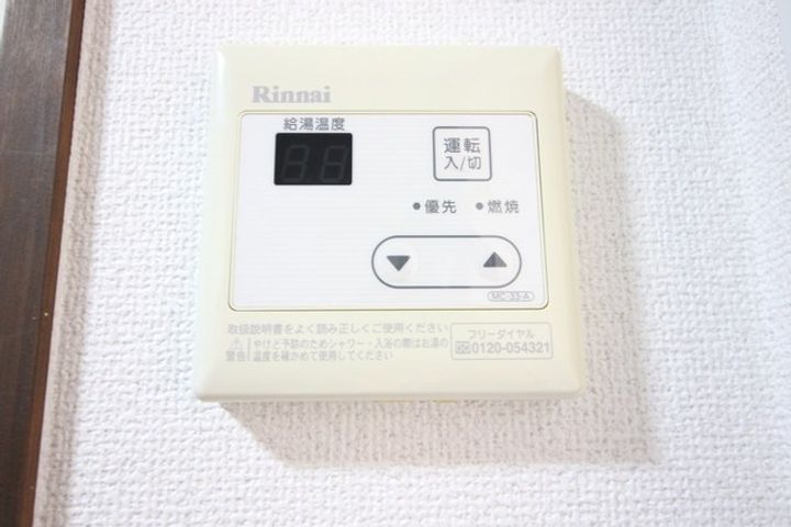 ブライトヒルズ医大前S201のその他画像