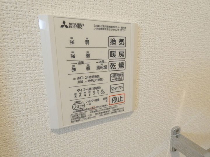 ブランネージュ東小串108のその他画像