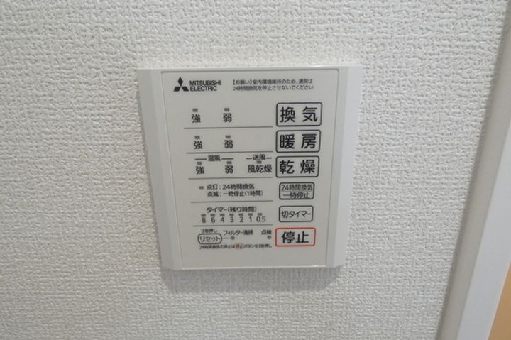 トリシア101の内装