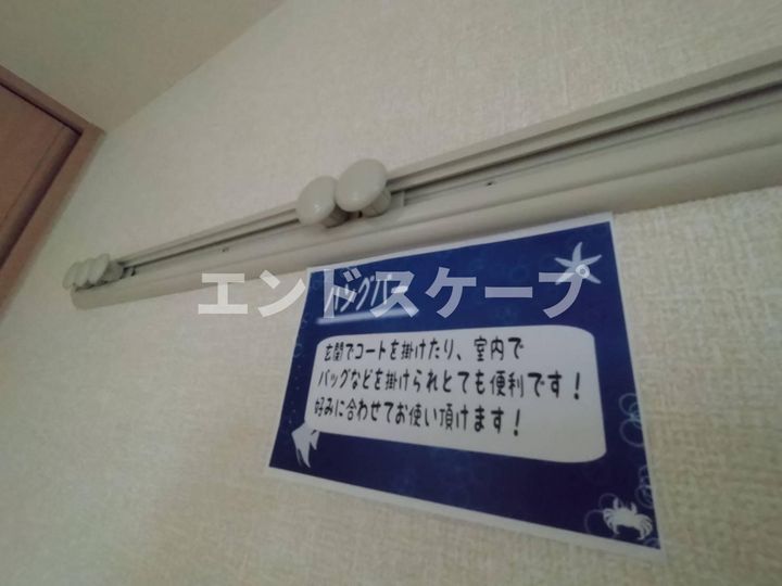 メゾン染谷川のその他画像