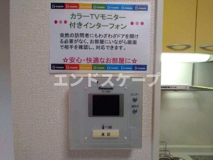 メゾン染谷川のその他画像
