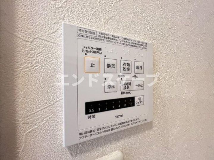 D-dreamのその他画像