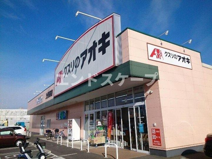 ガーデンハウスKTの周辺