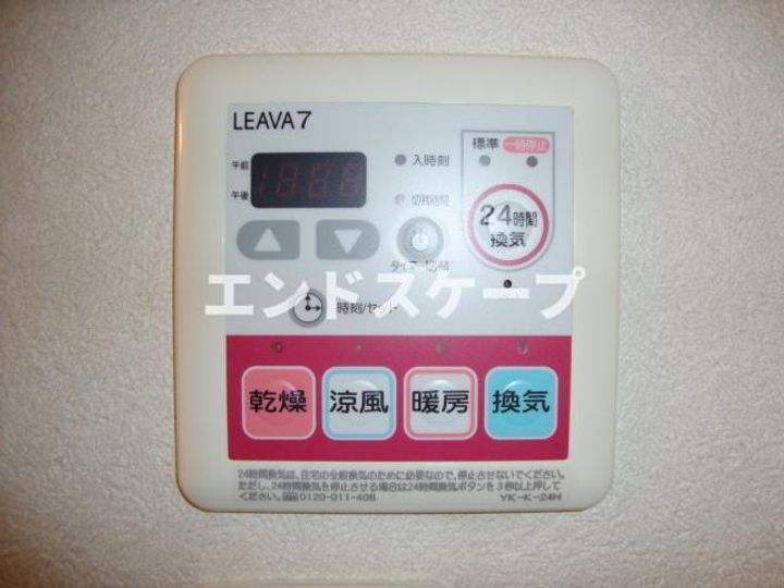 モデルナ江木の風呂