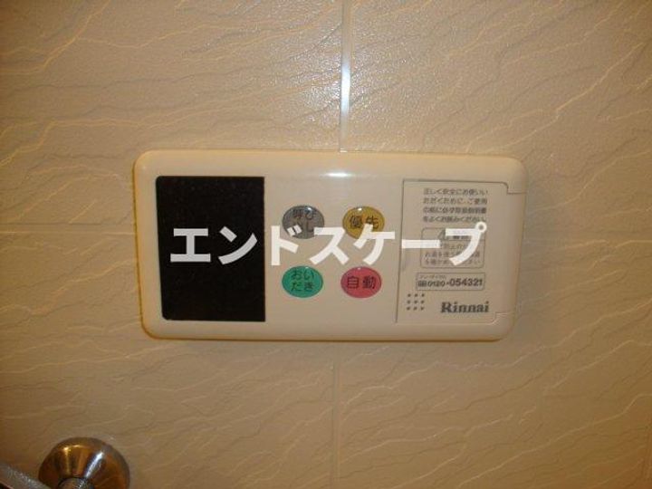 モデルナ江木の風呂